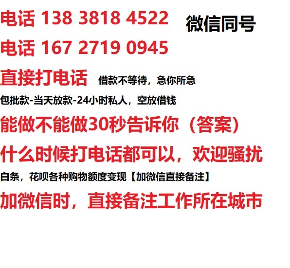 嘉兴私人无抵押24小时上门放款|嘉兴私人借款|嘉兴同城放款，生意贷